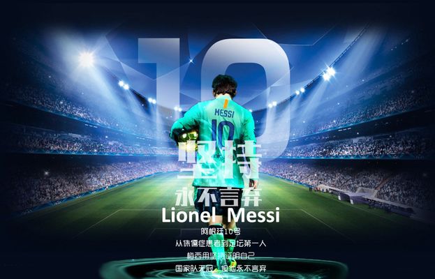 25球追平C罗，姆巴佩是赛季前20场进球最多的皇马球员